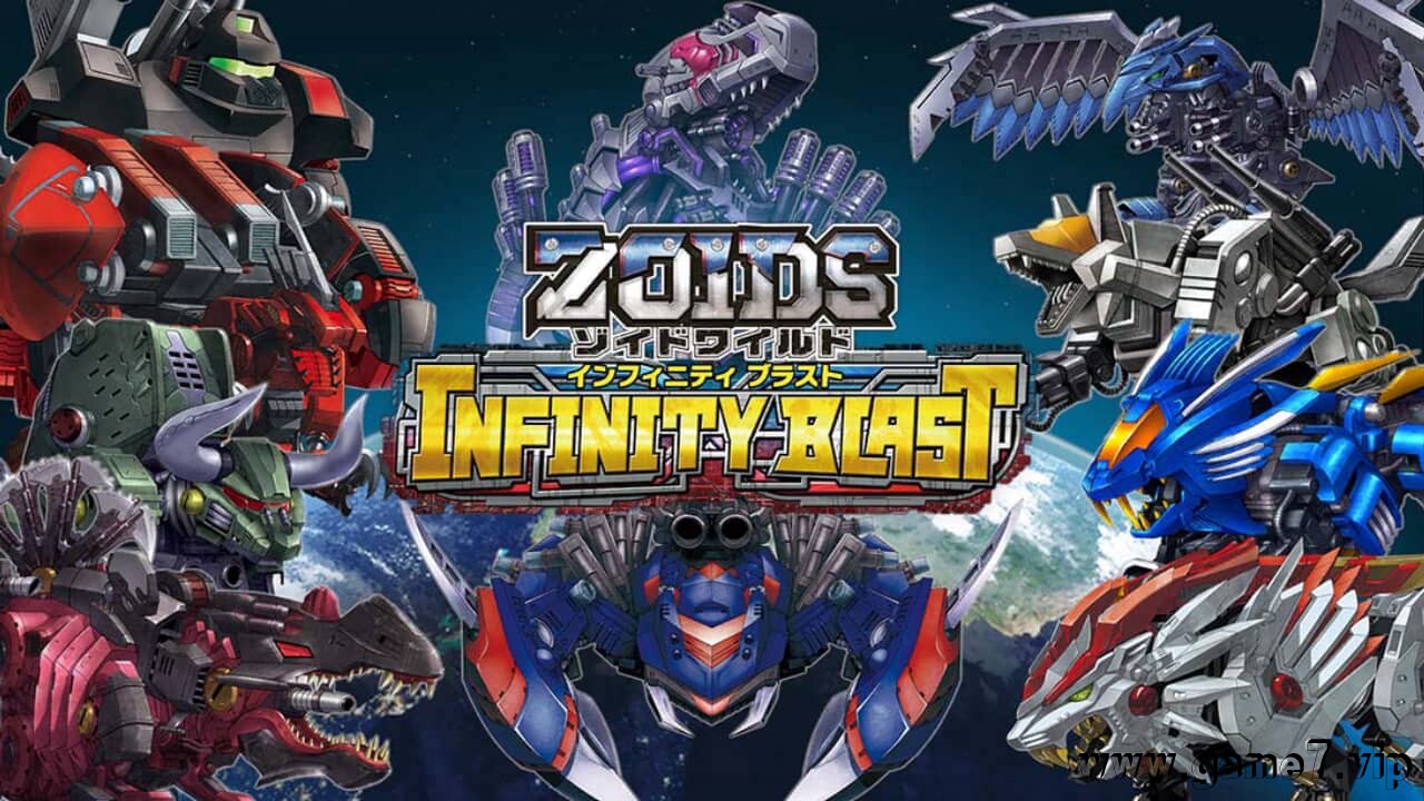 索斯机械兽:无限轰炸丨Zoids Wild:Infinity Blast