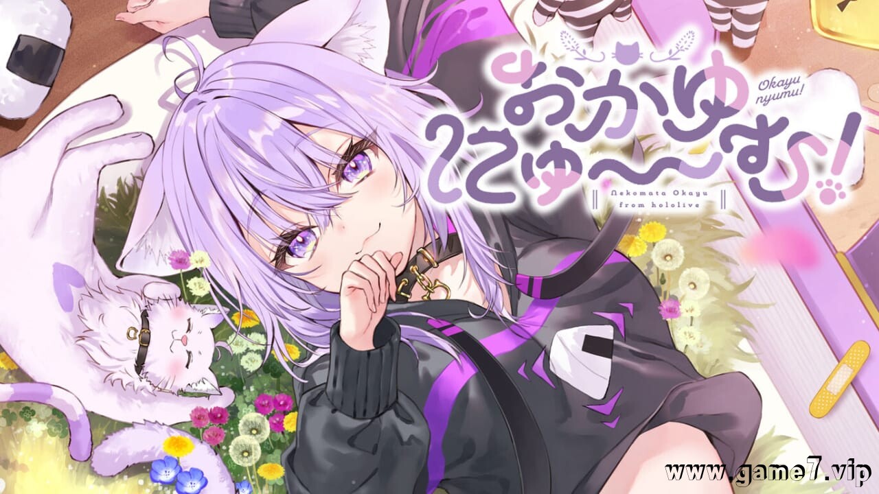 Okayu喵〜姆！丨おかゆにゅ～～む！