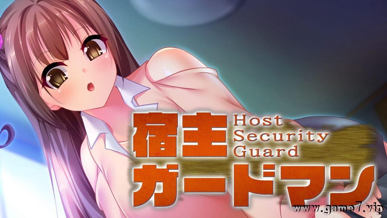 宿主守护者-主机安全保护丨宿主ガードマン – Host Security Guard –