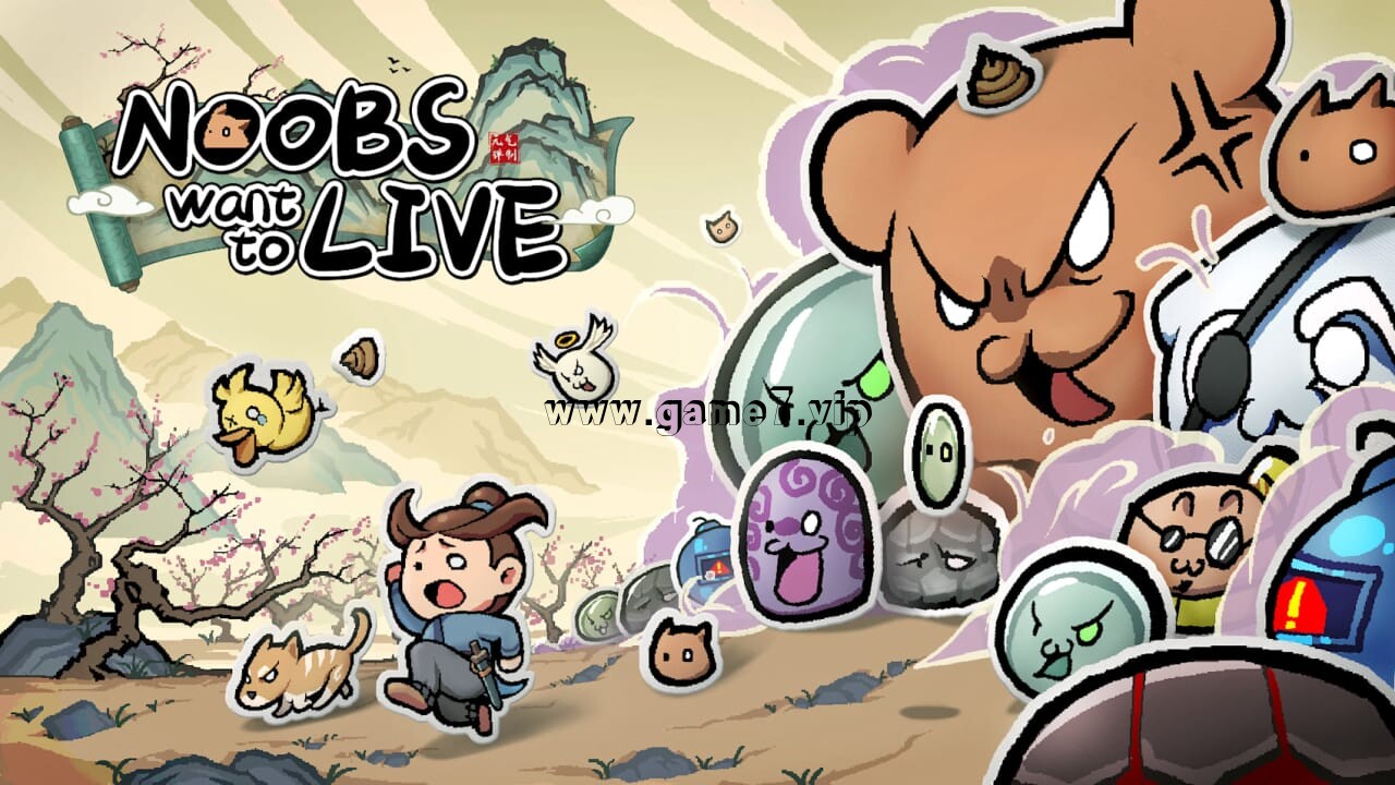 通神榜丨Noobs Want to Live