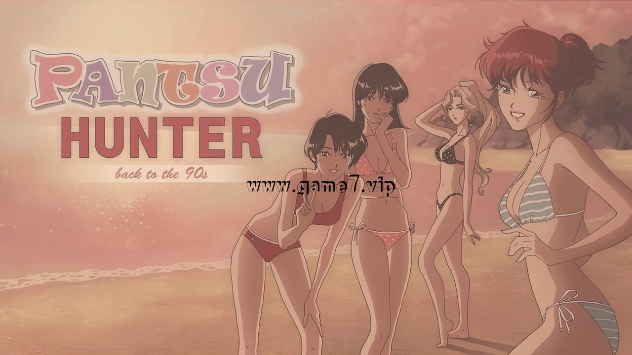 胖次猎人：回到90年代丨Pantsu Hunter: Back to the 90s