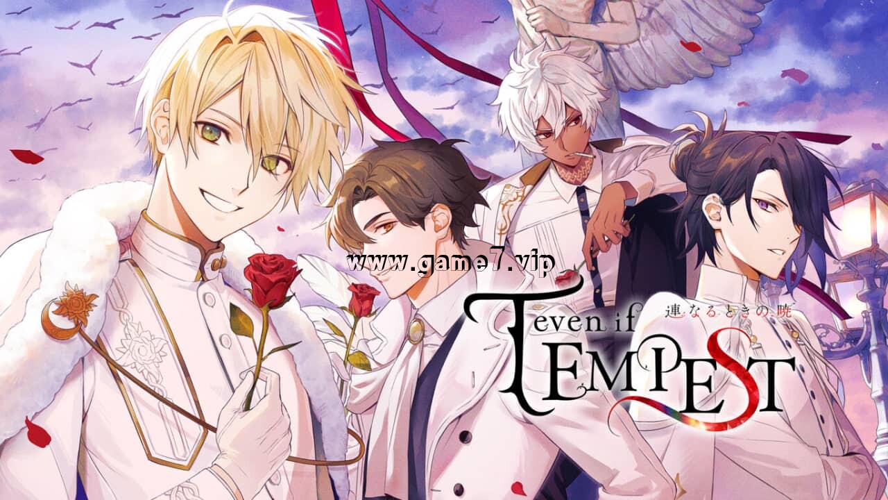even if TEMPEST 连接的黎明丨even if TEMPEST 連なるときの暁