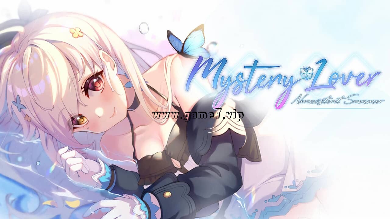恋爱绮谭：不存在的夏天丨Mystery Lover: Nonexistent Summer