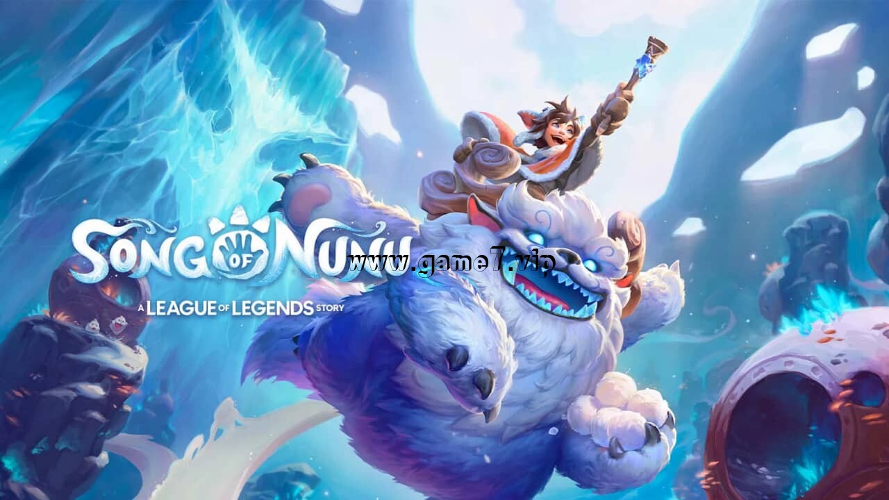 努努之歌：英雄联盟外传丨Song of Nunu: A League of Legends Story
