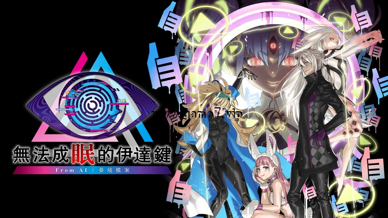 无法成眠的伊达键 – From AI：梦境档案丨No Sleep For Kaname Date – From AI: THE SOMNIUM FILES
