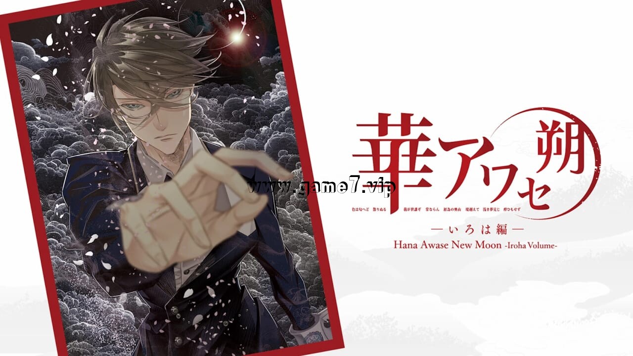 花合 朔 -伊吕波篇-丨Hana Awase New Moon -Iroha Volume-