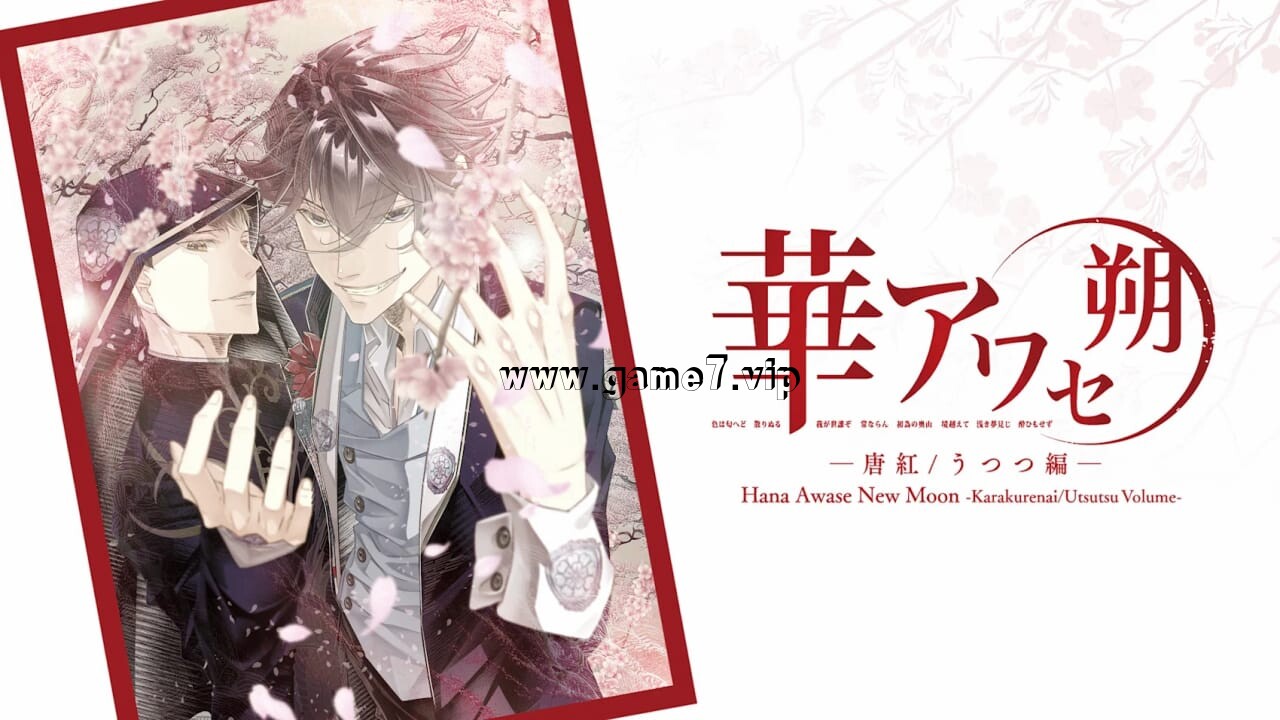 花合 朔 -唐红/宇津都篇-丨Hana Awase New Moon -Karakurenai/Utsutsu Volume-