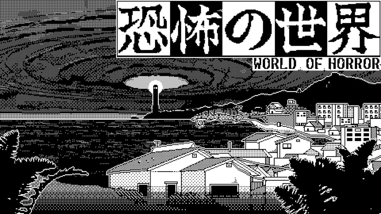恐怖的世界丨World of Horror