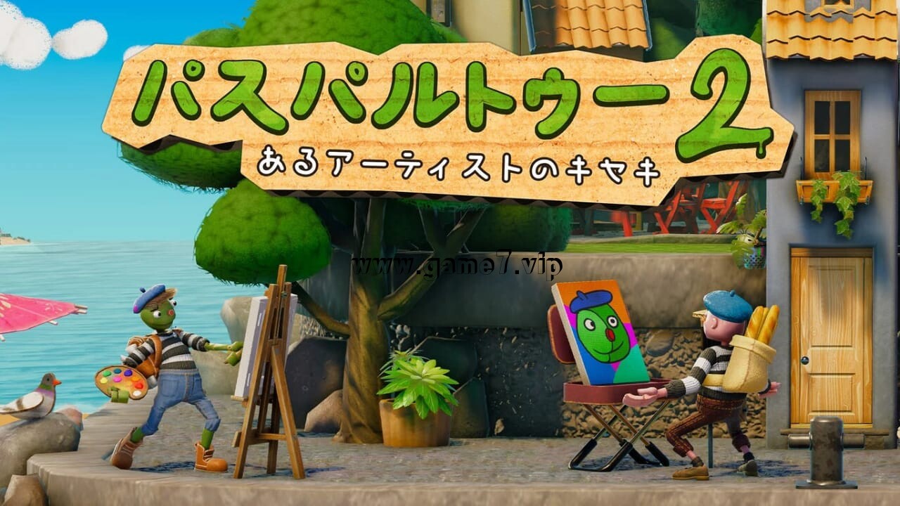饥饿派画家2：迷失丨Passpartout 2: The Lost Artist