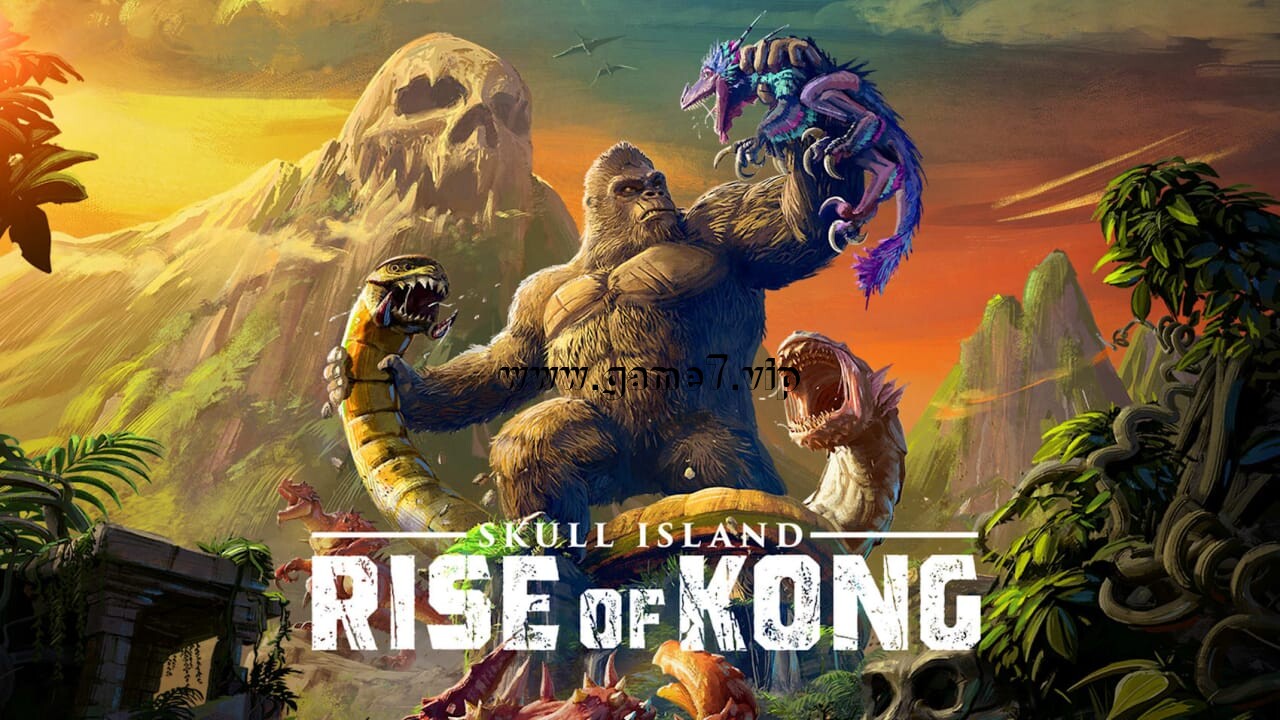 骷髅岛：金刚的崛起丨Skull Island: Rise of Kong