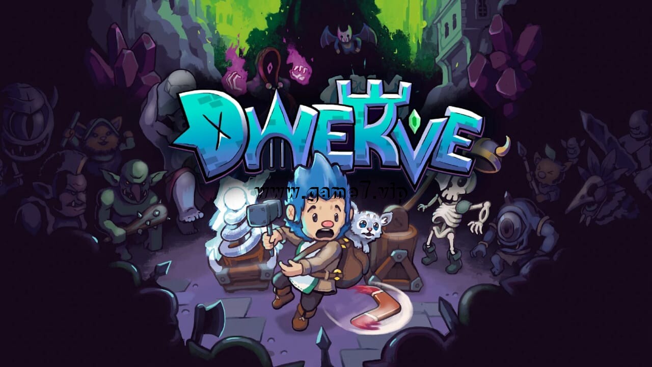 战匠杜沃丨Dwerve