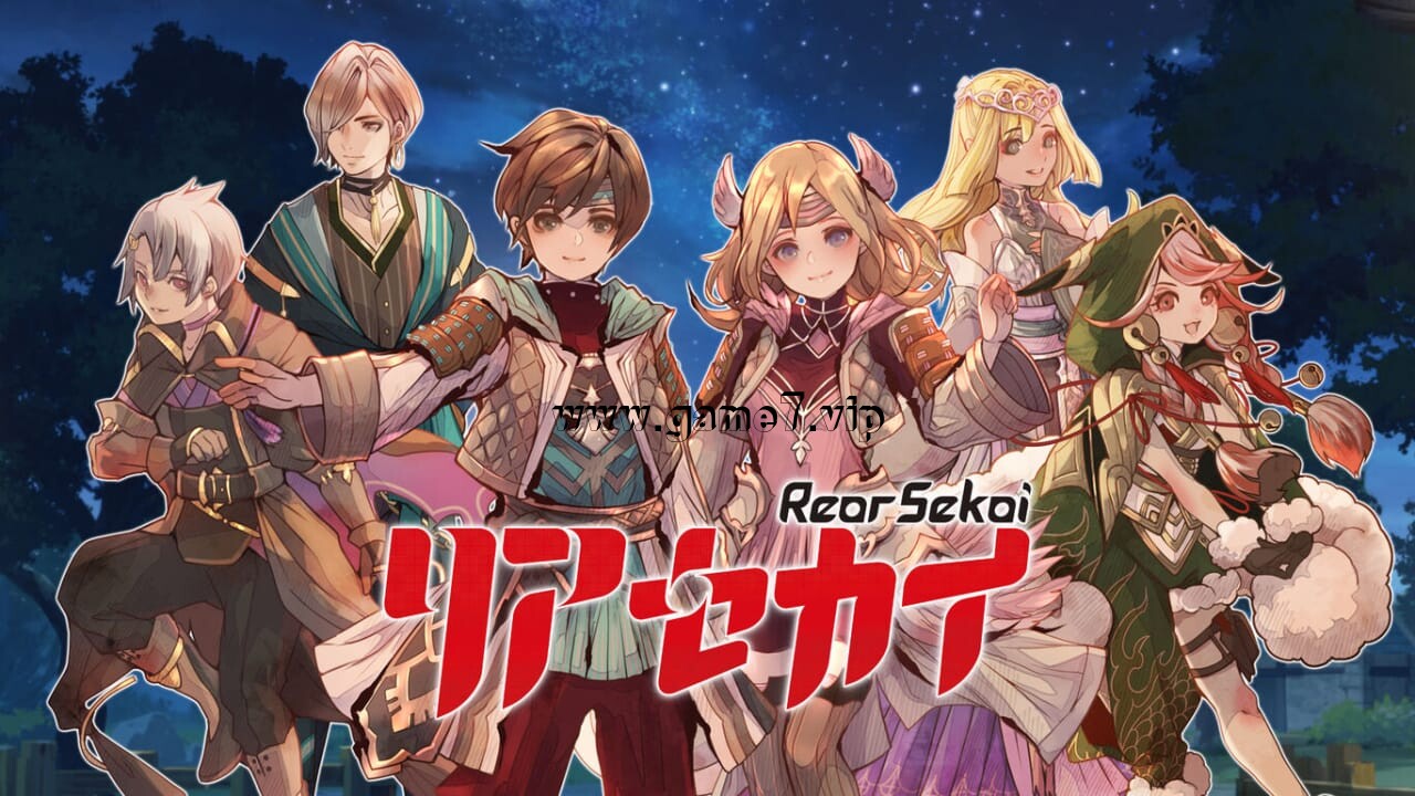 后世界丨リアセカイ丨Rear Sekai