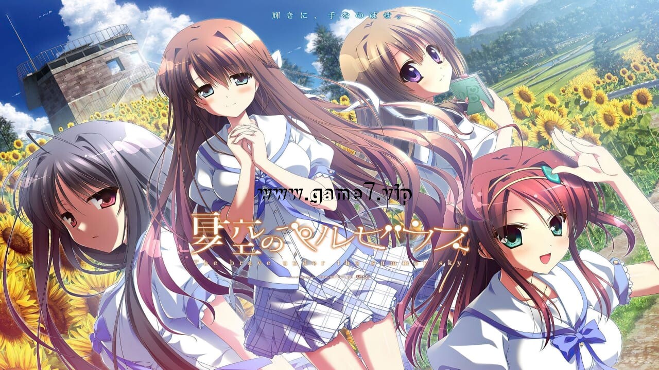 夏空的英仙座丨夏空のペルセウス – The brave under the summer sky