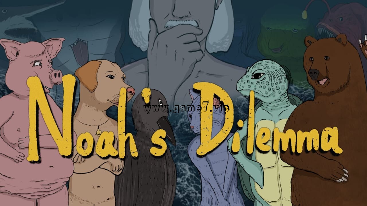 诺亚的困境丨Noah’s Dilemma