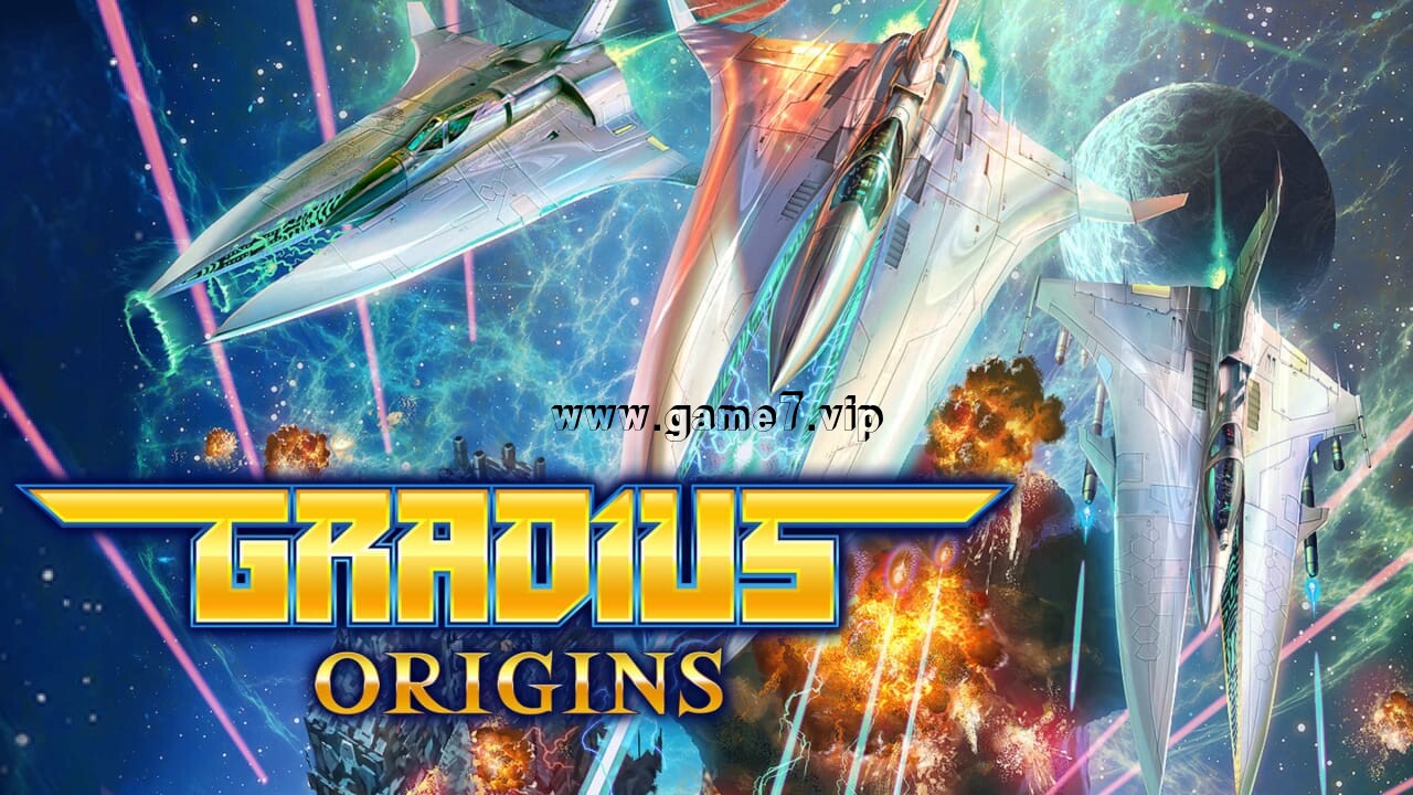 宇宙巡航舰：起源丨GRADIUS ORIGINS