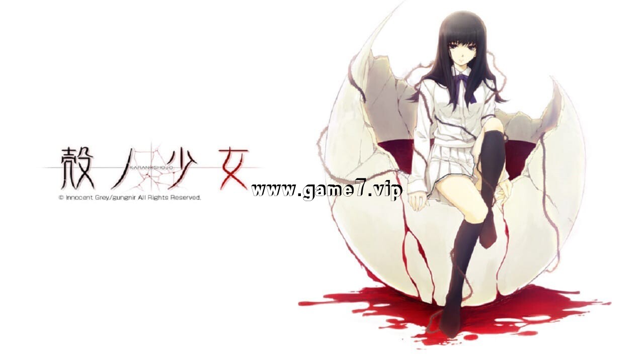 壳之少女HD重制版丨殻ノ少女