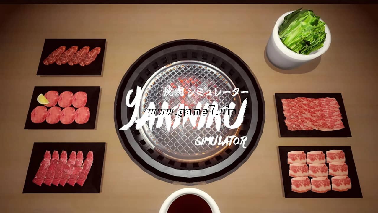 烤肉模拟器丨Yakiniku Simulator
