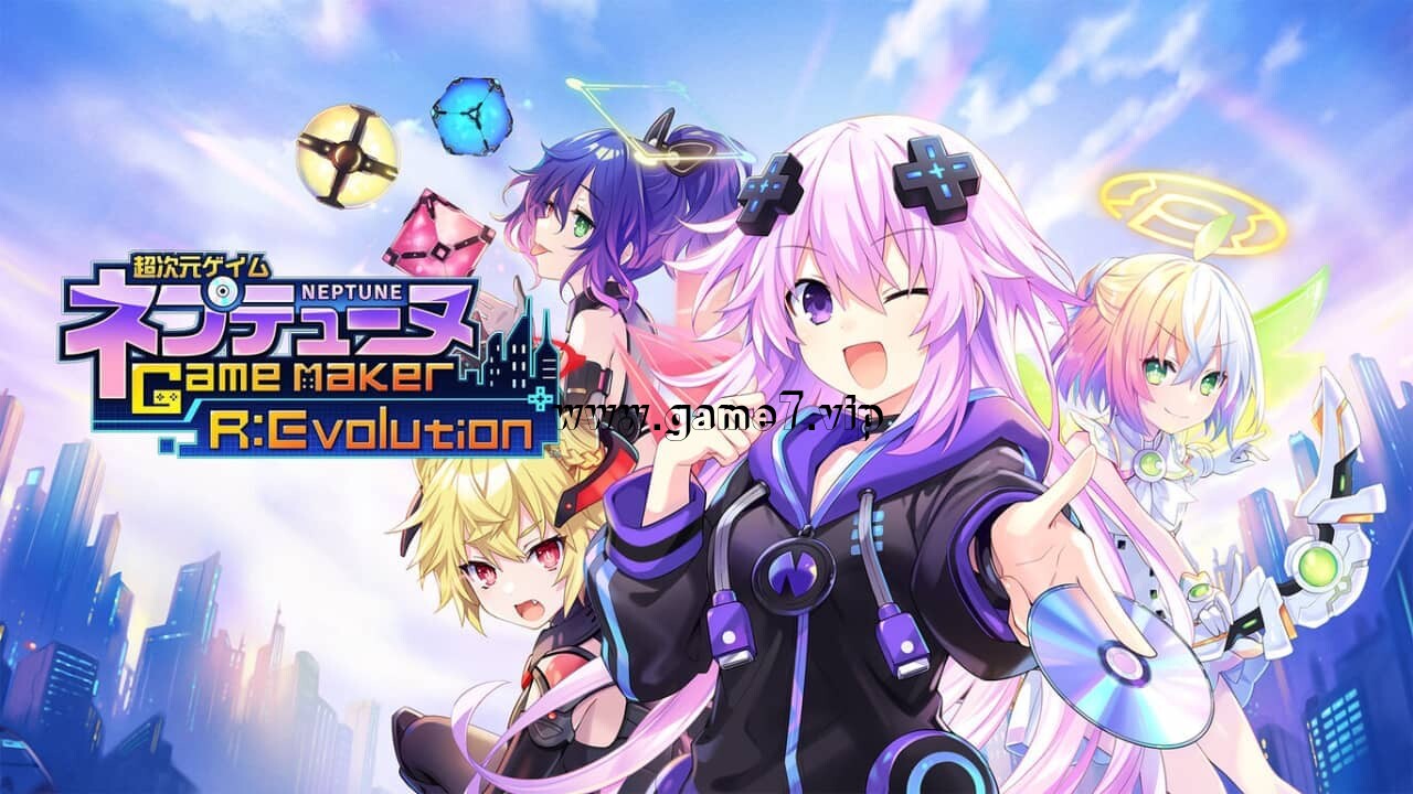 超次元游戏海王星 GameMaker R:Evolution丨超次元ゲイム ネプテューヌ GameMaker R:Evolution