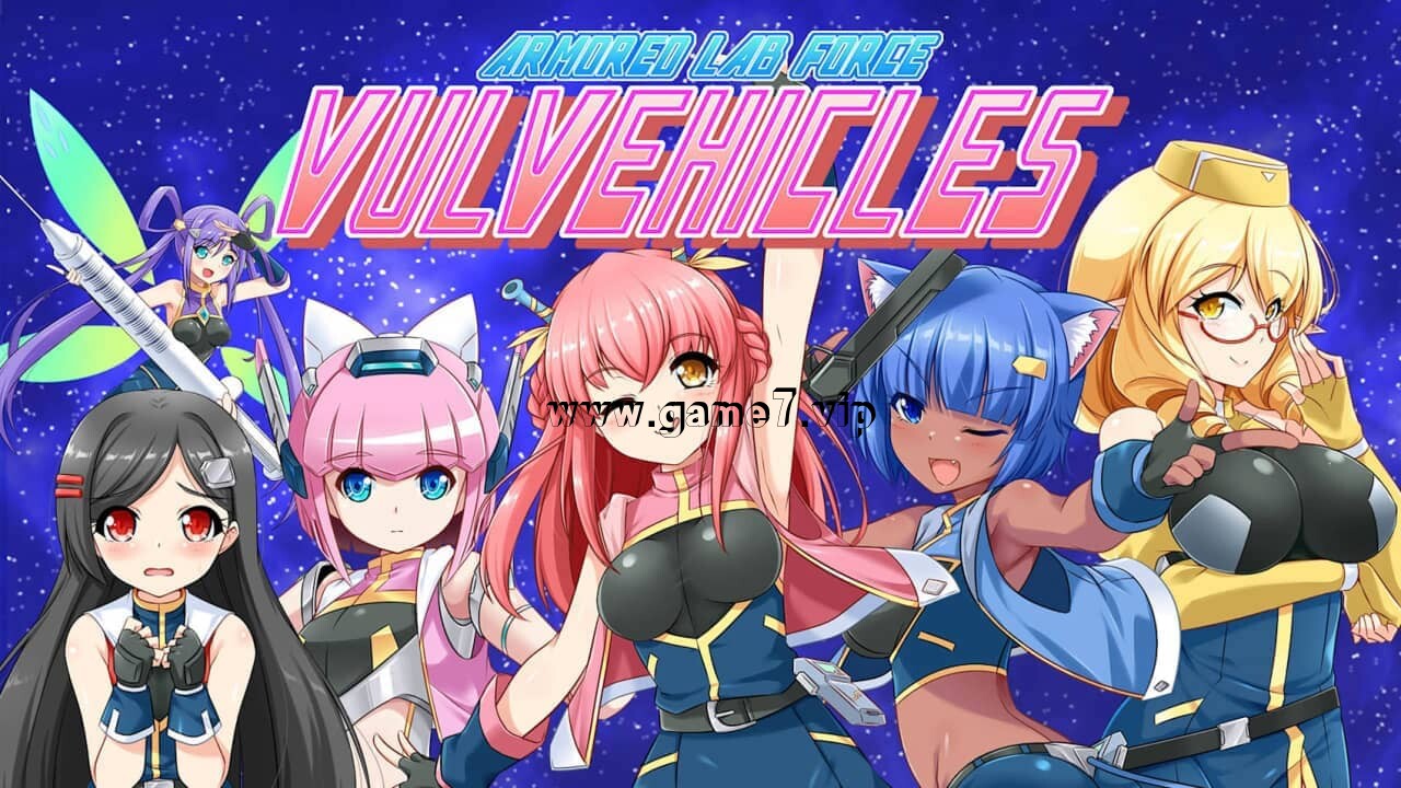 爆裂武装巴尔战车丨Armored Lab Force Vulvehicles