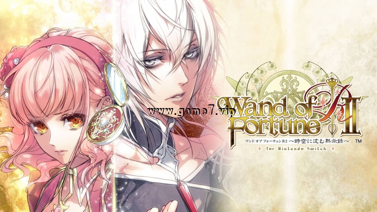 幸运之杖R2 时空中的默示录丨Wand of Fortune R2 ～湮沒於時空中的默示錄～