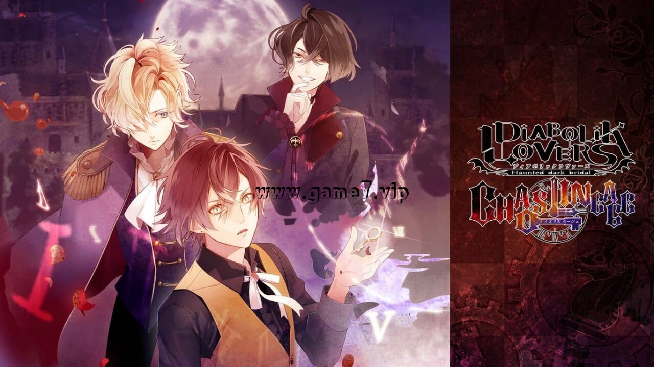 魔鬼恋人 混乱族谱丨DIABOLIK LOVERS CHAOS LINEAGE