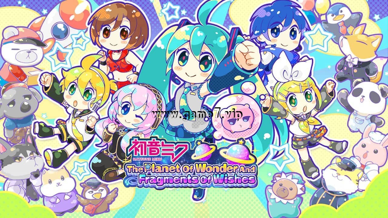 初音未来：不思议星星与许愿碎片丨Hatsune Miku: The Planet Of Wonder And Fragments Of Wishes