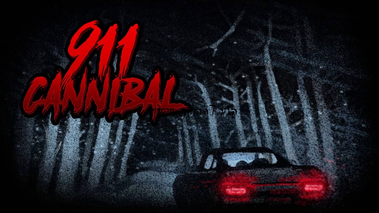 911: 食人族丨911: Cannibal