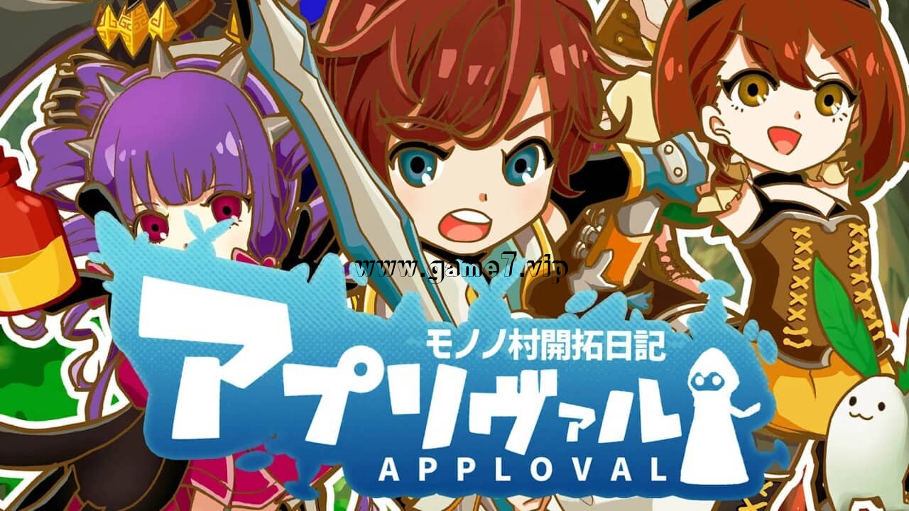 认可之塔丨Apploval