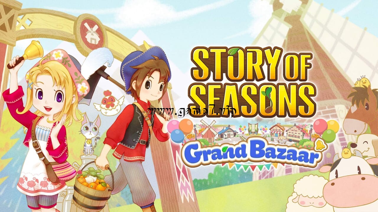 牧场物语 来吧！风之繁华市集丨STORY OF SEASONS: Grand Bazaar