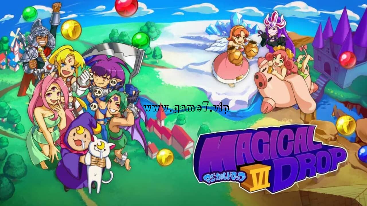 魔法气泡 6丨Magical Drop VI
