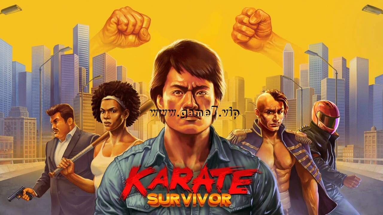 武林求生丨Karate Survivor