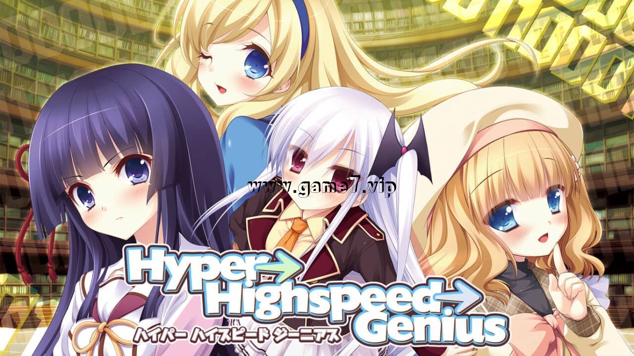 超级→高速→天才丨Hyper→Highspeed→Genius