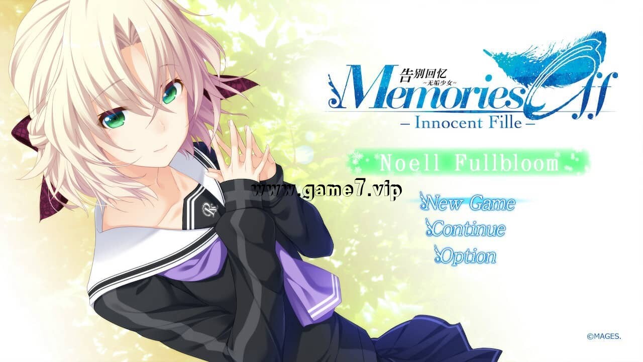 告别回忆 无垢少女 Noelle Fullbloom篇丨Memories Off -Innocent Fille- Noelle Fullbloom
