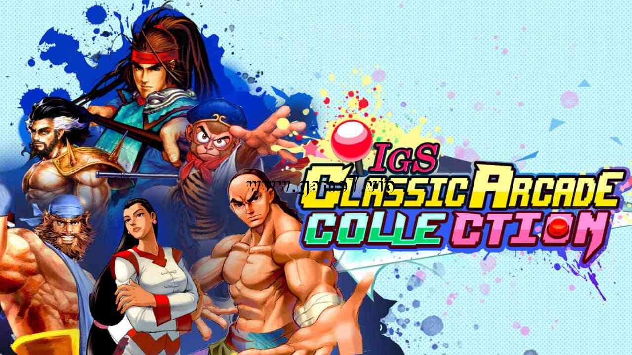 IGS街机游戏合集丨IGS Classic Arcade Collection
