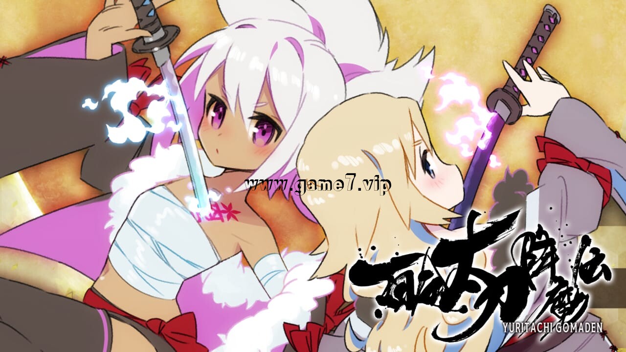 百合太刀降魔传丨Yuri Sword Saga