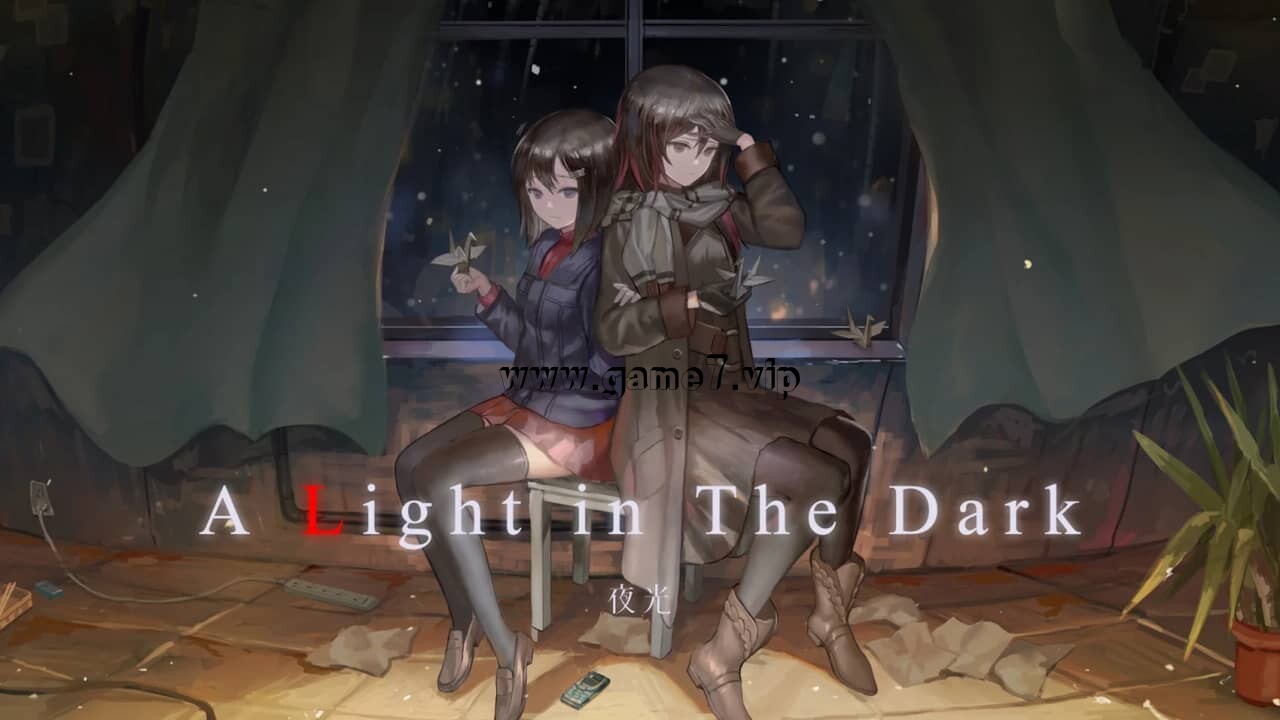 夜光丨A Light in the Dark