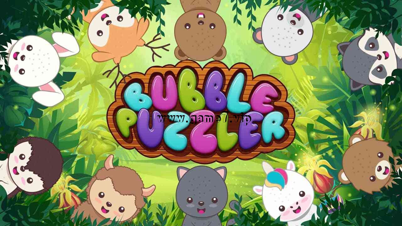 泡泡迷题丨Bubble Puzzler