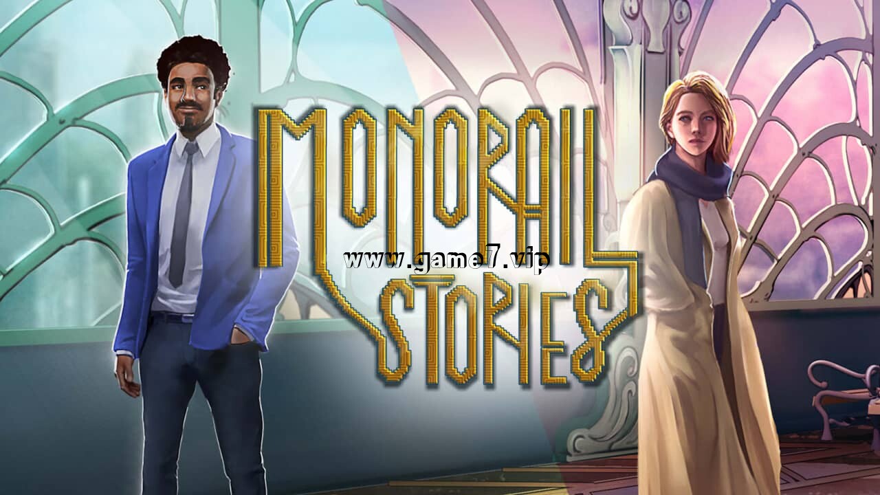单轨故事丨Monorail Stories