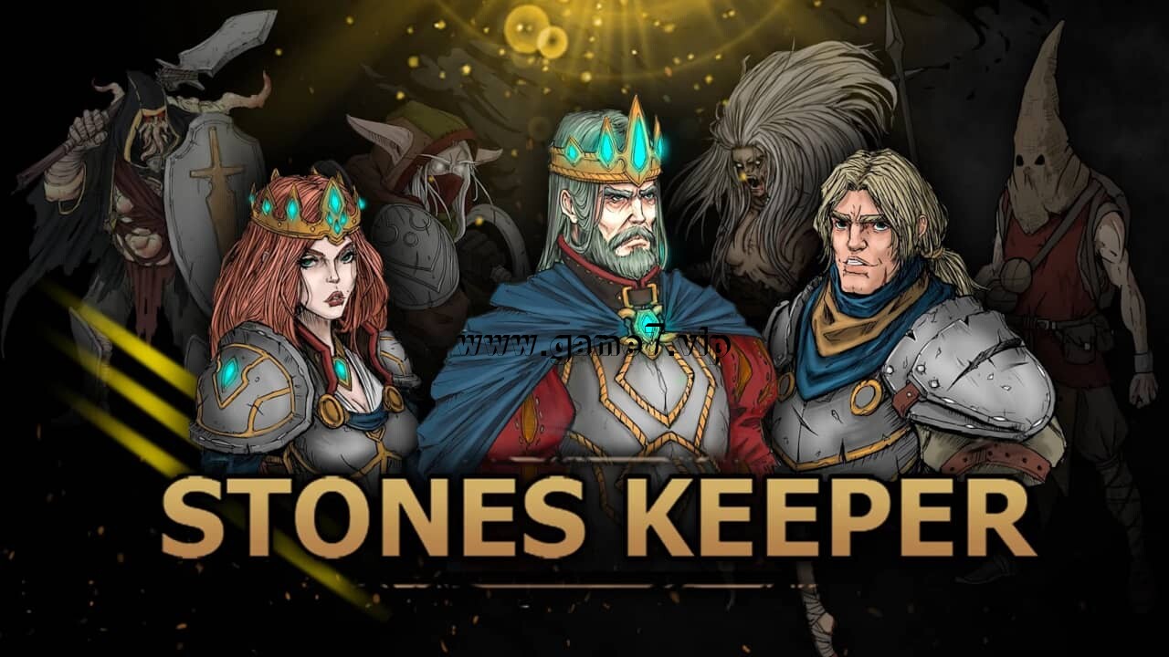 石之守护者丨Stones Keeper