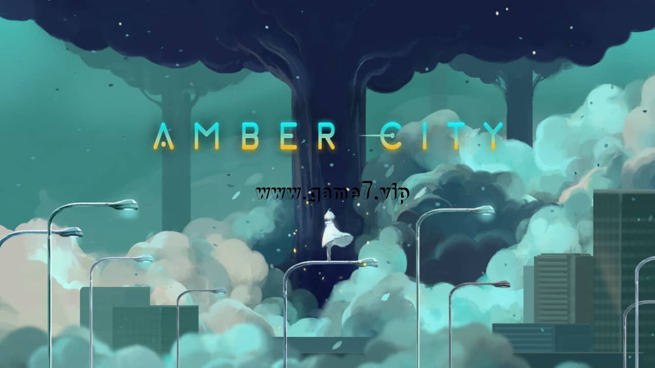 落叶城丨Amber City
