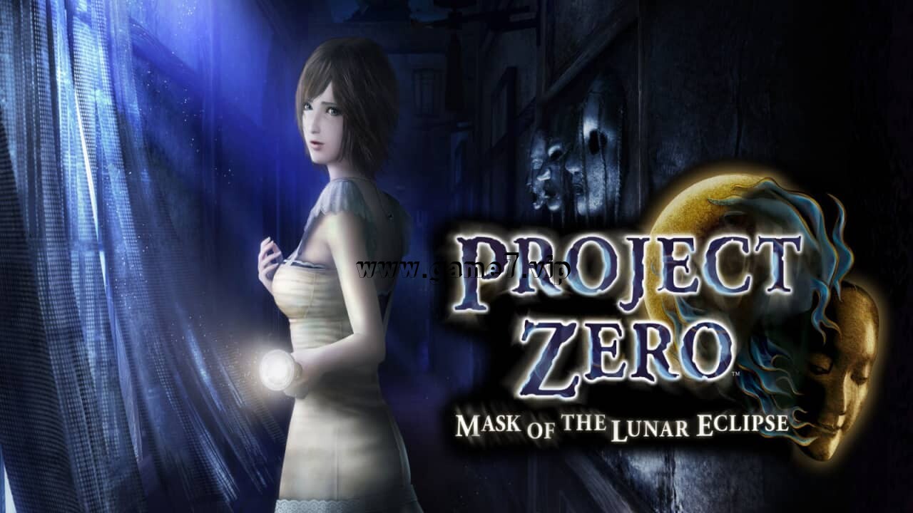 零：月蚀的假面丨Fatal Frame: Mask of the Lunar Eclipse