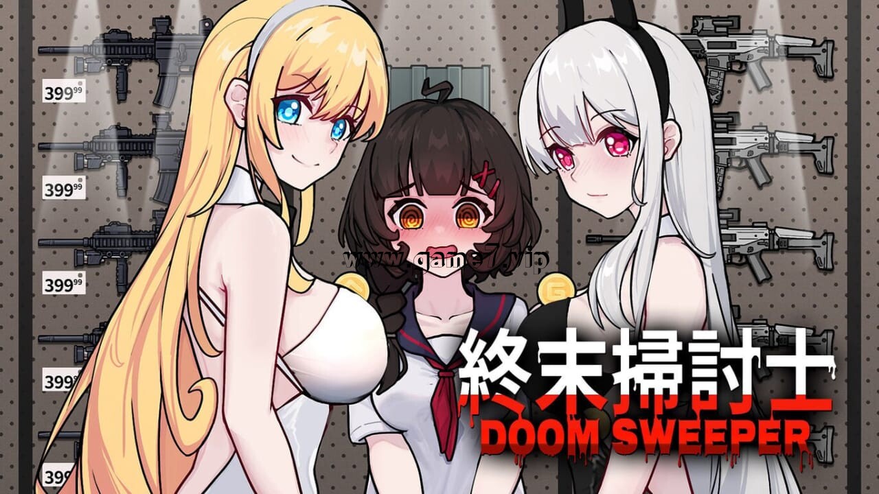 末日清理专家丨Doom Sweeper