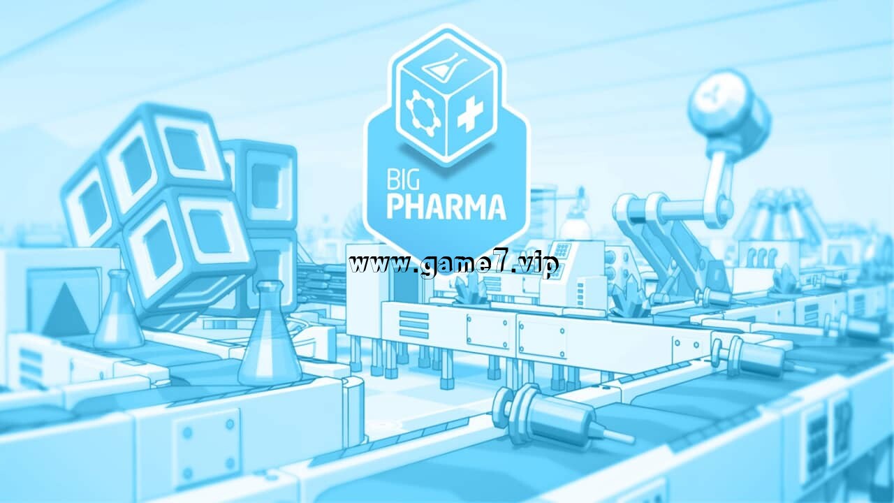 大制药厂丨Big Pharma