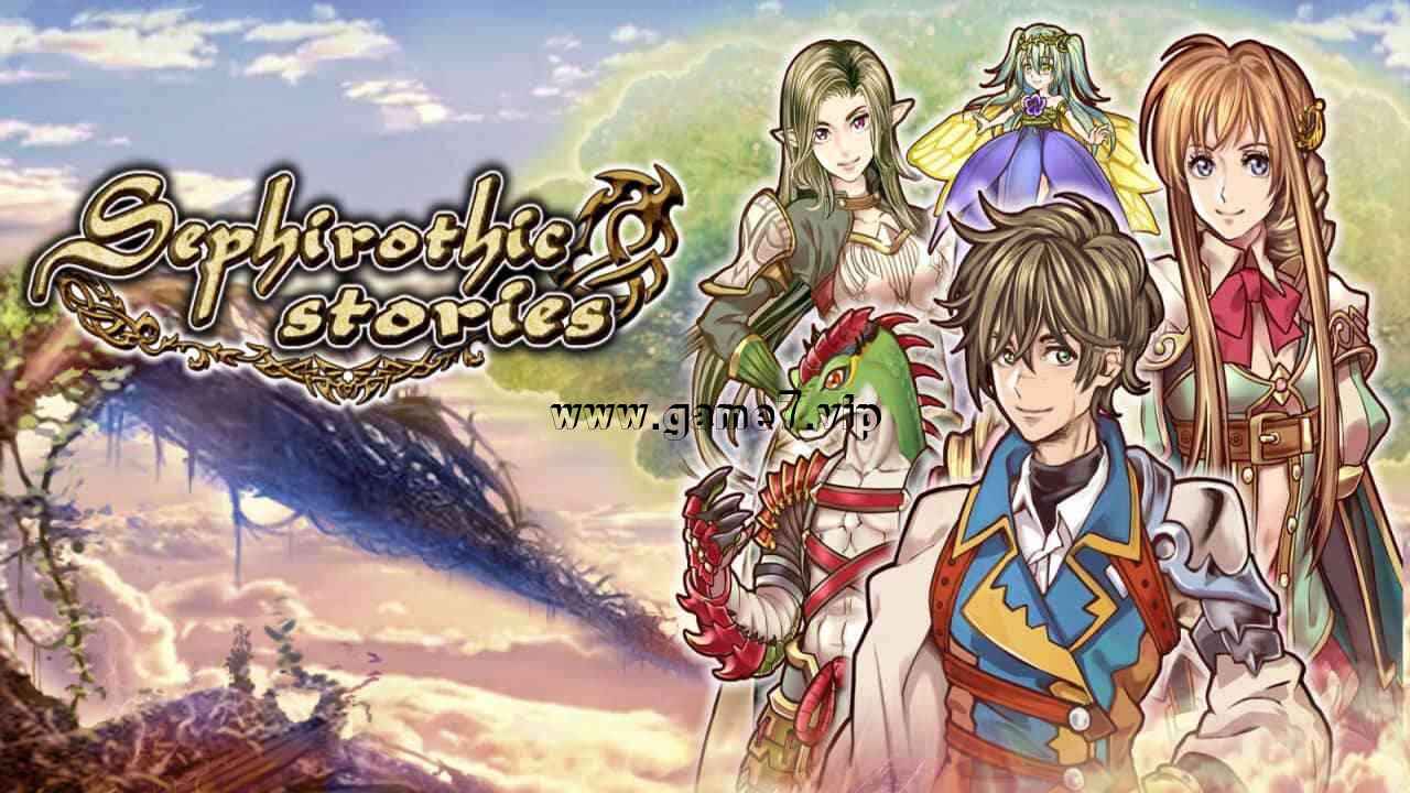 生命树物语丨Sephirothic Stories