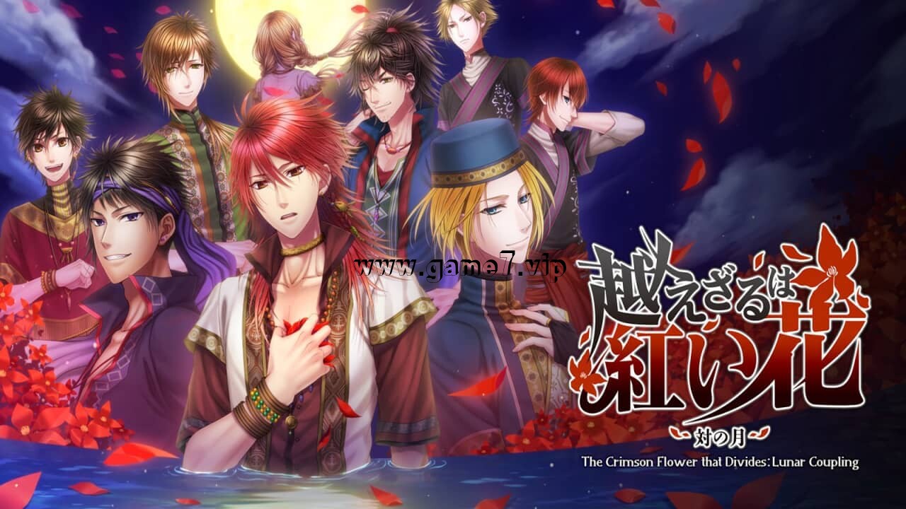 不可逾越的红花 ～双月～丨The Crimson Flower that Divides: Lunar Coupling