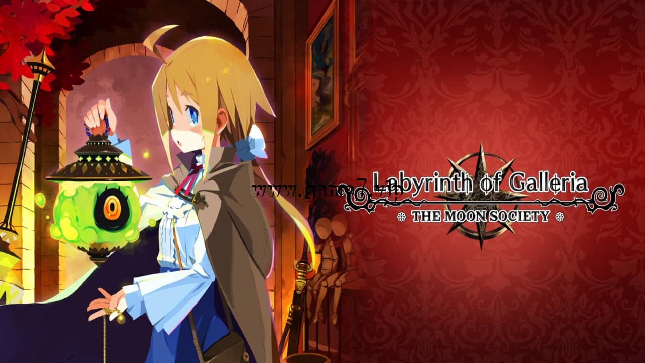 加雷利亚的地下迷宫与魔女之旅团丨Labyrinth of Galleria: The Moon Society