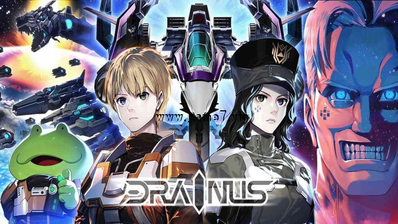 逆流号丨Drainus