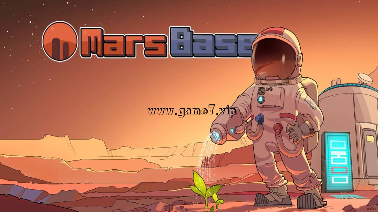 火星基地丨Mars Base