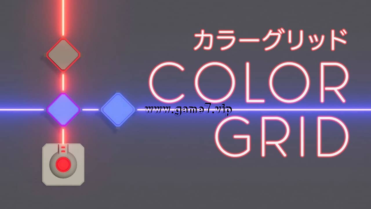 彩色网格丨Color Grid カラーグリッド