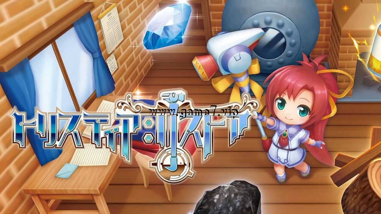 发明工坊之重建丨Tristia: Restore